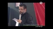 شب سوم محرم 93 - حاج محمود کریمی - هیات رایة العباس