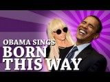 وقتی اوباما خواننده هست!