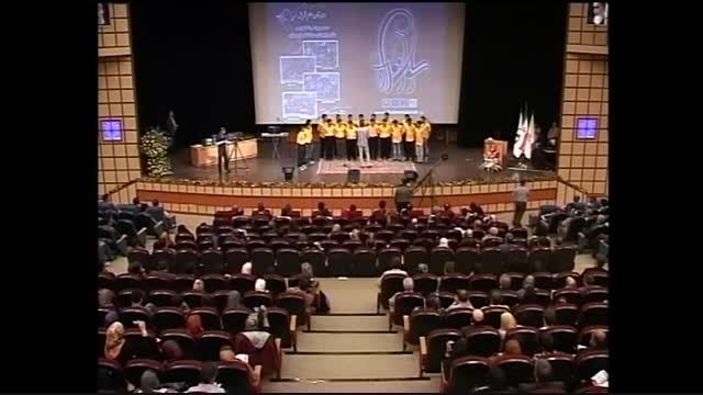 اجرای گروه سرود دبیرستان سلام تجریش سال 90