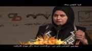 اجرای فریبا علومی در بزرگداشت دکتر قالیبافیان از مشاهیر ایران