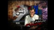 دفاع شبکه وهابی سیاسی کلمه از داعش و جنایات آنان (1)