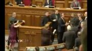 دعوای نماینده ها در مجلس اوکراین!