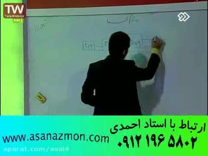 آموزش ریز به ریز درس فیزیک با مهندس مسعودی - مشاوره 11