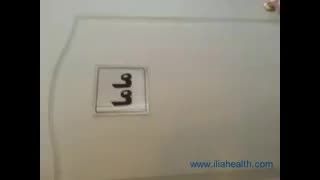 نصب برچسب ضد امواج الکترومغناطیس در مطب زنان و زایمان