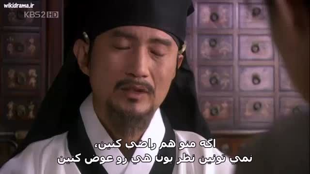 Sungkyunkwan Scandal E12 Part10