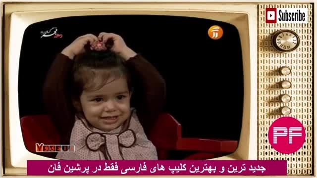 ‫دختر دو ساله ایرانی که پایتخت همه کشورها رو بلده‬&lrm;