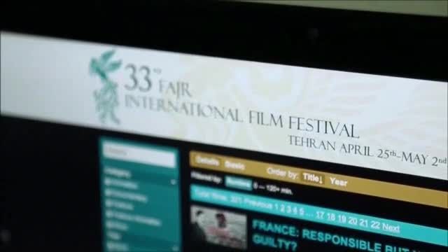 افتتاح هجدهمین بازار بین المللی فیلم فجر