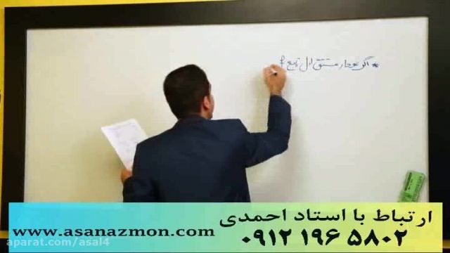 مشتق 3 جدیدترین تدریس مهندس مسعودی - کنکور 25