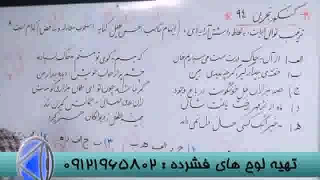 موفقیت درکنکورهم گام بامدرسین انتشارات گیلنا (49)