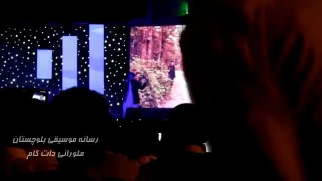 وحید ترکش ( چابهاری ) اجرا جشنواره چابهار منظقه آزاد