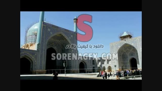 دانلود فوتیج با كیفیت از مسجد امام اصفهان