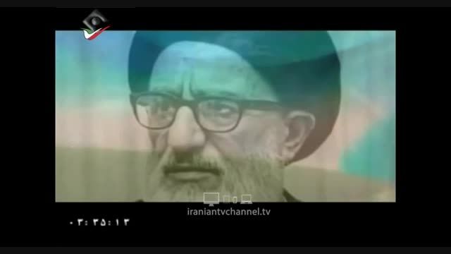 سخنان بی پرده  آیت الله طالقانی