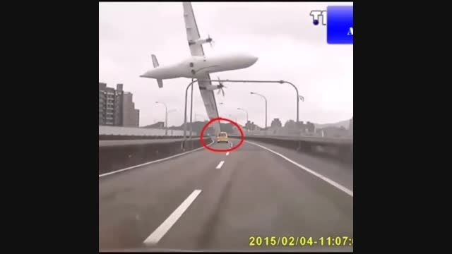 سقوط هواپیمای تایوانی در رودخانه !