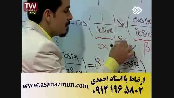 تدریس فوق حرفه ای مهندس امیر مسعودی - دوم