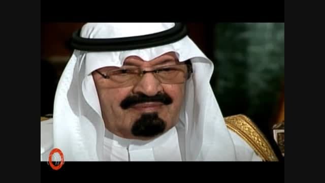 گزارش خبری&quot;عربستان و مرگ ملک عبدالله&quot;(حتما ببینید)