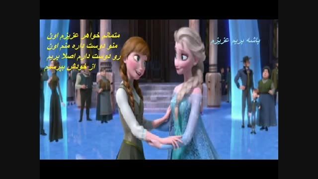 part1] rise of the brave tangled frozen dragons2]