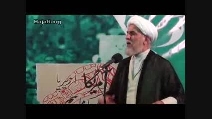 سخنرانی حجت الاسلام حاجتی - تجمع مرگ بر آمریکا 2