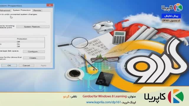 GerdooYar Windows 8 Learning