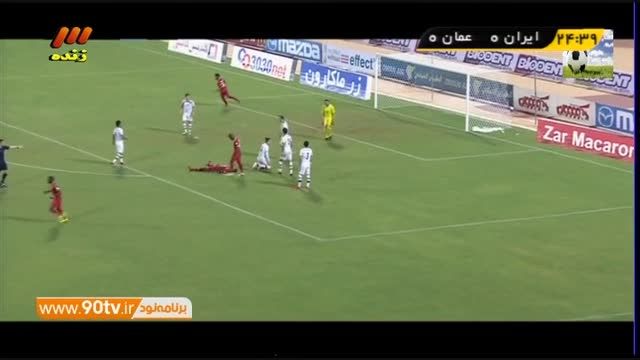 خلاصه بازی: عمان ۱-۱ ایران