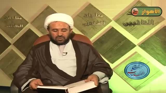 شرح المناجات (9) | الشیخ عبدالحمید النعامی