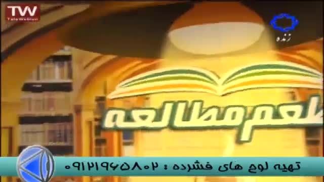 رفع اضطراب با دکترشمس درطعم مطالعه - قسمت 8