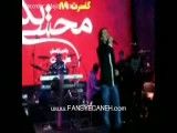 کنسرت محسن یگانه - فداکاری