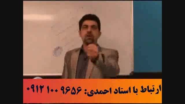 مطالعه اصولی با آلفای ذهنی استاد احمدی - آلفا 22