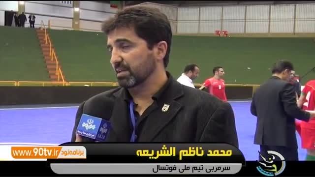 حواشی بازی فوتسال ایران 7-0 آنگولا