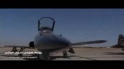 تصاویر ناب رزمایش اخیر نیروی هوایی ارتش جمهوری اسلامی ایران