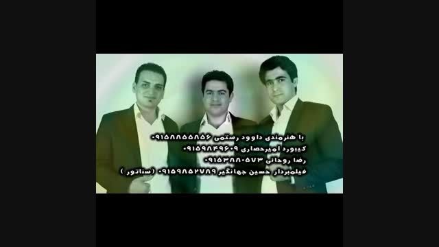 اجرای داوود رستمی و همکارانش در کوسه به زودی  در سایت