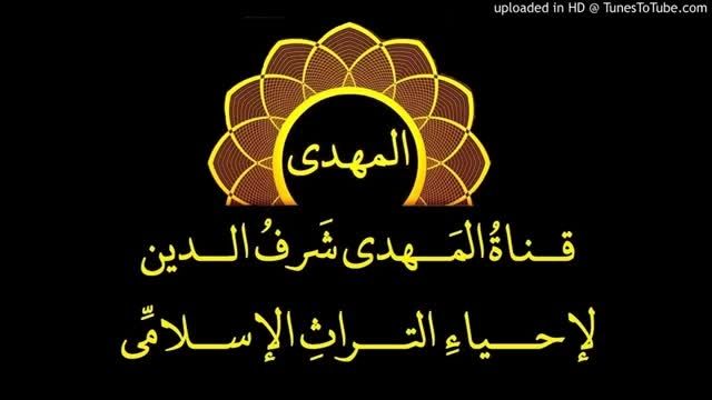 سورت انبیاء-محمودشحات-كنال استادمحمدمهدى شرف الدین