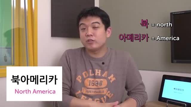 آموزش زبان کره ای (کشورها)