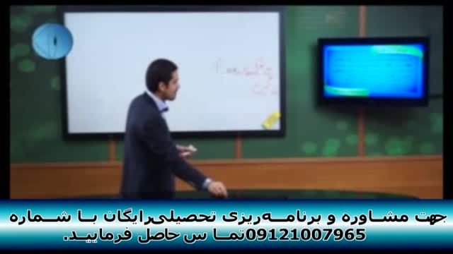 حل تکنیکی تست های فیزیک کنکور با مهندس امیر مسعودی-29