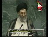 امام خامنه ای در نیویورک