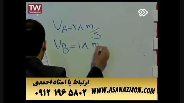 تدریس نابغه فیزیک ایران برای کنکور۱۰