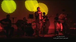 پنجمین خورشید - علی فتحی
