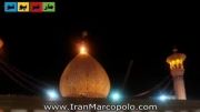 رویال تور شیراز مارکوپولو