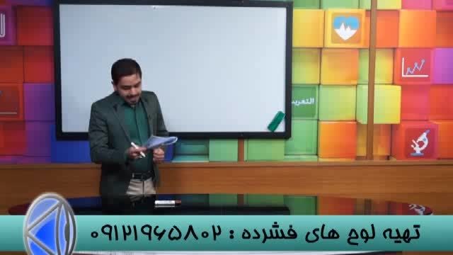 تدریس تکنیکی با  مدرس گروه آموزشی استادحسین احمدی (11)
