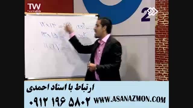 تدریس و آموزش مبحث خازن با مهندس مسعودی - کنکور ۳