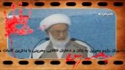 مخالفت شیخ حسن اللهیاری با قیام مردم بحرین