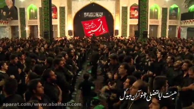 کربلایی علیرضا اخباری-دوم محرم94