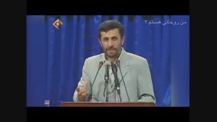 ویدیو طنز درباره دولت احمدی نژاد