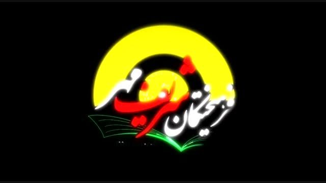 کلاس های جمع بندی مهندس دربندی-فرهیختگان شریف مهر