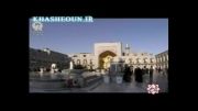 مستند آستان قدس رضوی ( مستند ساخته نوجوان تبریزی )