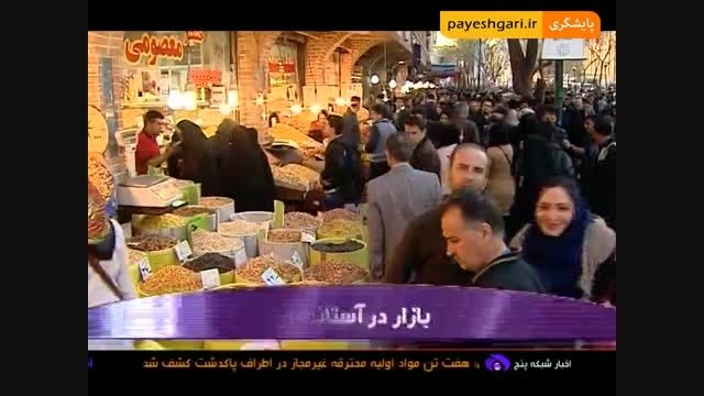 گزارش با موضوع بازار تهران