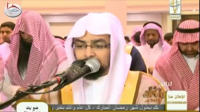 تلاوت حزین وخاشعانه -شیخ ناصر القطامی-...
