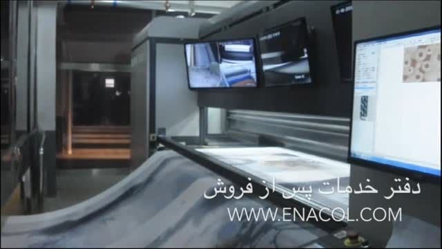 ENCOL-VEGA-CARPT-Printerماشین چاپ دیجیتال موکت و فرش