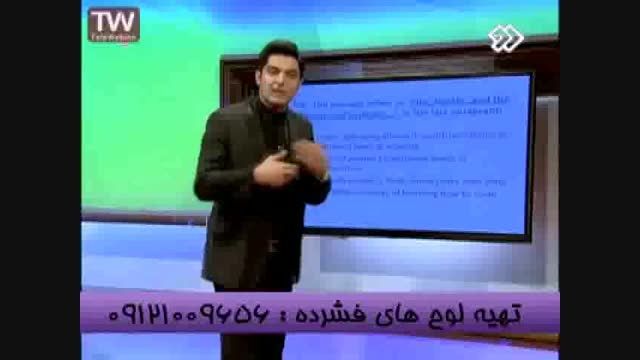 زبان متفاوت باپیروزان مدرس انتشارات گیلنادرشبکه2سیما-3