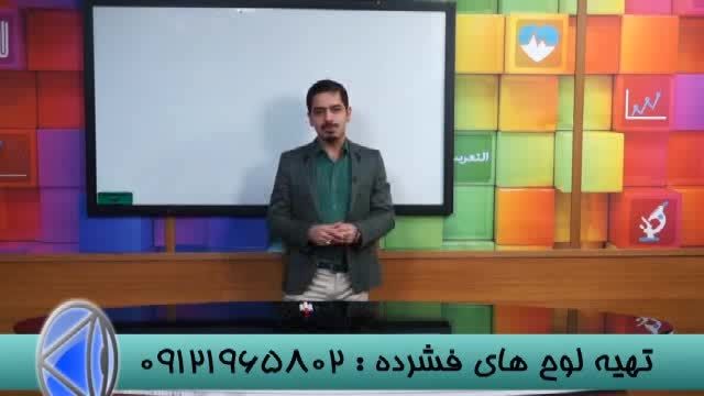 کنکوربامدرسین تکنیکی گروه آموزشی استادحسین احمدی (7)