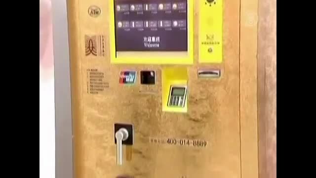 Gold Dispensing ATMs Debut in China